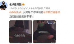 最新爆料实锤视频大全,最新爆料揭秘真相瞬间