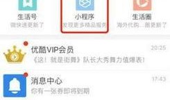 qq吃瓜最新爆料入口在哪,一网打尽热门资讯！”