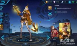 王者荣耀ss19赛季最新爆料,全新爆料揭秘，战局风云再起！