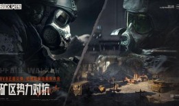 暗区突围s9赛季最新爆料,全新爆料揭秘，神秘暗区等你探索！