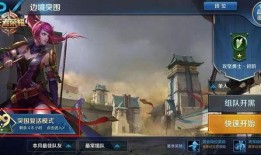 边境突围爆料视频最新,揭秘游戏最新动态与精彩瞬间