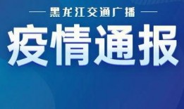 长春爆料辟谣最新消息视频,视频真相揭晓，揭秘网络谣言真相
