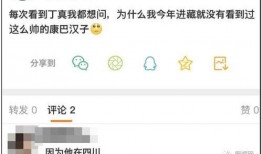 网红最新爆料之四川,四川美食背后的故事与传奇