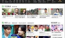 方圆爆料视频大全集最新,揭秘娱乐圈幕后真相