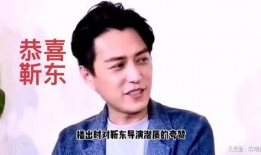 靳东最新爆料消息,揭秘娱乐圈不为人知的秘密