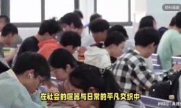 江苏师大爆料事件最新,真相揭开，校园风云再起！