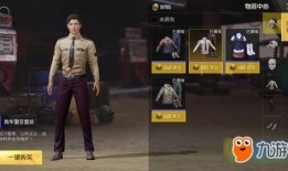 和平精英战令最新爆料