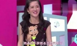 温妮最新爆料视频,惊人内幕曝光