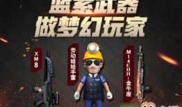 cf手游5月份体验服最新爆料,全新内容来袭，战火升级！