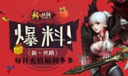 最新爆料游戏充钱,游戏充钱背后的秘密，揭秘虚拟世界的真实交易