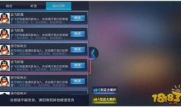 国王战队最新爆料视频,揭秘神秘技能与战术布局