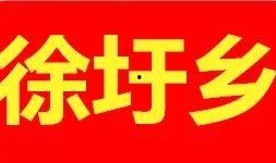 怀远网友爆料事件最新,最新事件引发社会关注