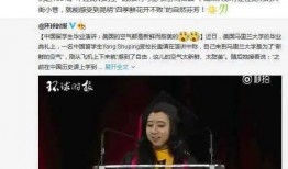 爆料丑照视频大全最新