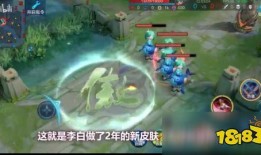 王者爆料最新皮肤特效视频,全新皮肤特效震撼来袭，视觉盛宴等你鉴赏！