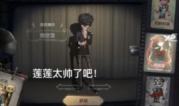 第5人格最新爆料p5,神秘角色揭晓，全新剧情引玩家热议