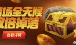 逆战贴吧最新爆料,神秘新内容即将揭晓，敬请期待！