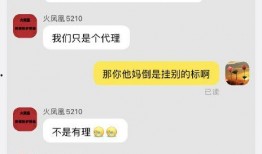 义乌网友爆料最新事件,惊现神秘事件，真相令人震惊！