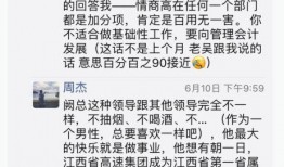 最新周劼爆料,揭秘豪华车圈内部惊人内幕