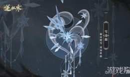 逆水寒最新爆料天赏武器外观,天赏武器华丽外观惊艳亮相