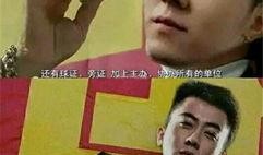 五哥大老五最新爆料新闻,揭秘娱乐圈最新劲爆新闻