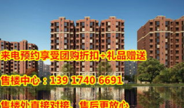 威海碧桂园爆料最新消息,揭秘项目进展与未来规划