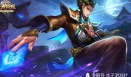 王者皮肤狄仁杰爆料最新,神秘元素融入，再现古代英雄风采