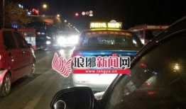 临沂出租车爆料最新消息,揭秘行业乱象与改革动向