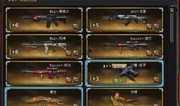 穿越火线5.2最新爆料