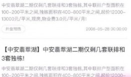 黔江核酸爆料事件真相最新,真相大白，揭开背后惊人内幕