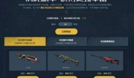 逆战最新爆料换购在哪买,换购攻略，揭秘独家购买渠道！