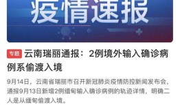 云南爆料最新,揭秘神秘事件背后的真相