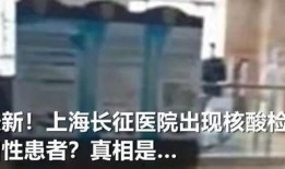 章丘人网友爆料事件最新,揭秘事件背后惊人真相！