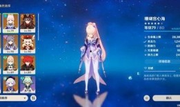 原神池子最新爆料