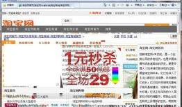 黑网爆料最新网页,揭秘网络黑暗面